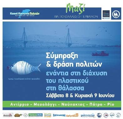 Mikroplastika